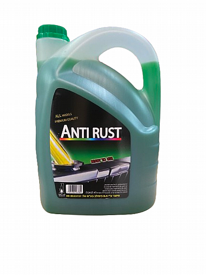 ���� ����� ���� ANTI RUST