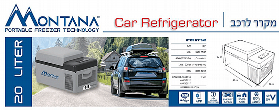 ���� ���� 20 ���� MONTANA 