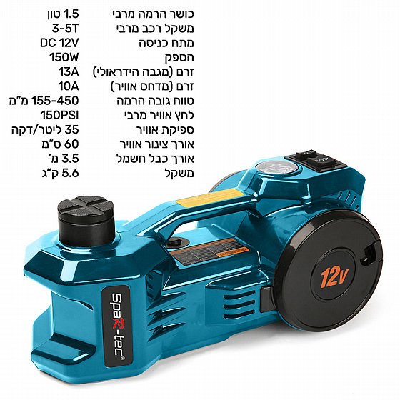 �� �����, ��������, ���� ������ ������ SPAR-TEC