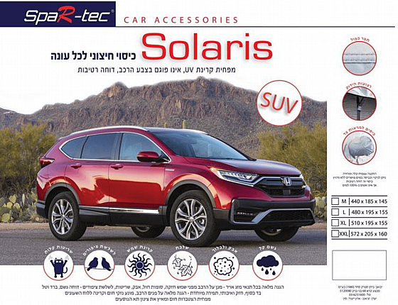 SUV ����� ������ - ���� ����� ������ 