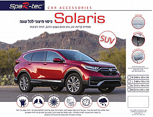 SUV ����� ������ - ���� ����� ������ 