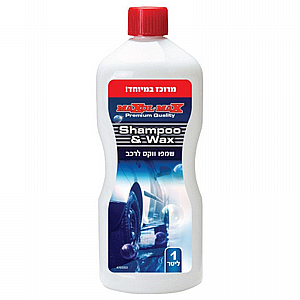 שמפו + וקס לרכב MaxolMax שמפו + וקס לרכב MaxolMax
