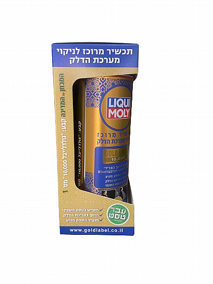 ���� ��� ����� ���� ����� Liqui Moly 