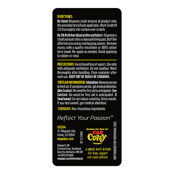 ��� ���� ������ ������ Meguiars