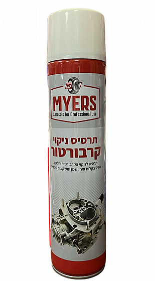 ����� ����� �������� MYERS