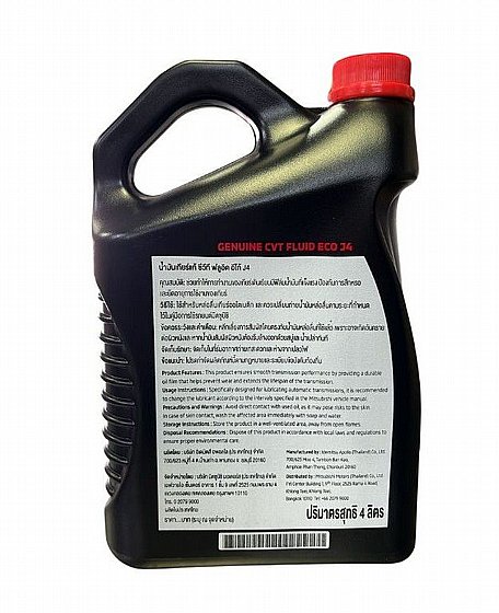 ��� ��� Mitsubishi CVT Fluid �������� ����� 4L
