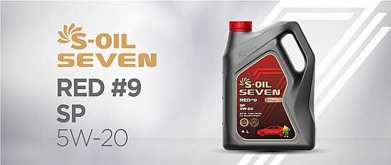 ��� ���� 4L S-OIL SEVEN RED 5W-20 