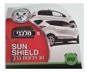וילון הלבשה AE מלבן S וילון הלבשה AE מלבן S